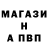 Меф мука Igor Paramonov