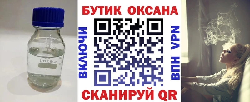 Бутират 1.4BDO  Жиздра 