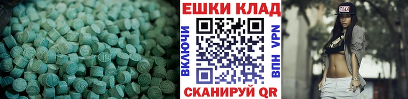 ОМГ ОМГ   Жиздра  ЭКСТАЗИ диски  закладка 