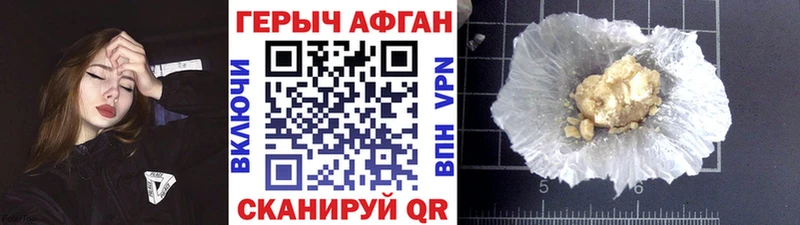 ГЕРОИН VHQ  blacksprut сайт  Жиздра 