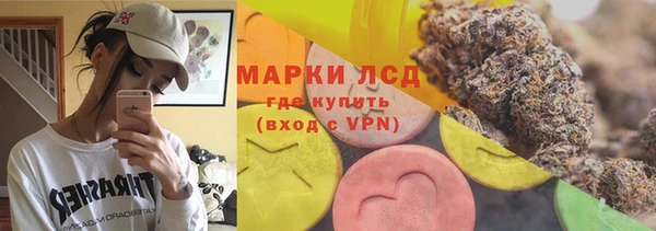 мескалин Вязники