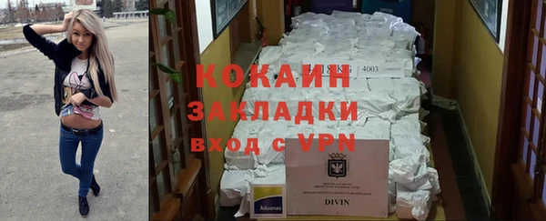 соль курить ск Вязьма