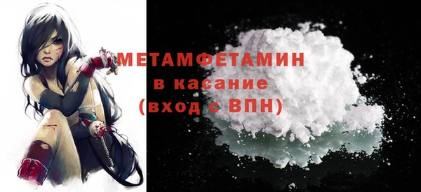 мескалин Вязники