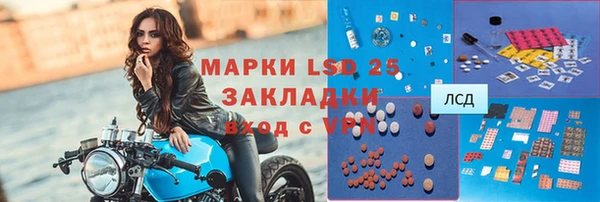 мескалин Вязники