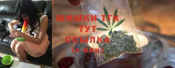 мескалин Вязники