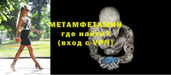 альфа пвп VHQ Вяземский