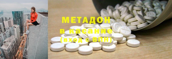 альфа пвп VHQ Вяземский