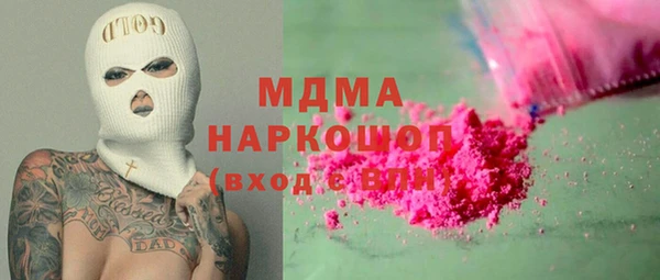 альфа пвп VHQ Вяземский
