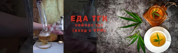 соль курить ск Вязьма