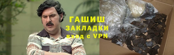 соль курить ск Вязьма