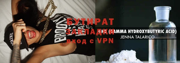 соль курить ск Вязьма