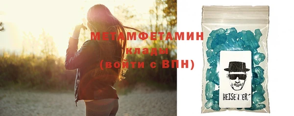 мескалин Вязники
