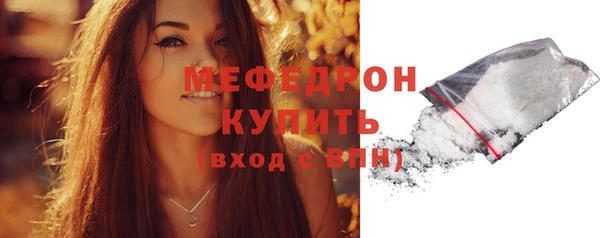 соль курить ск Вязьма