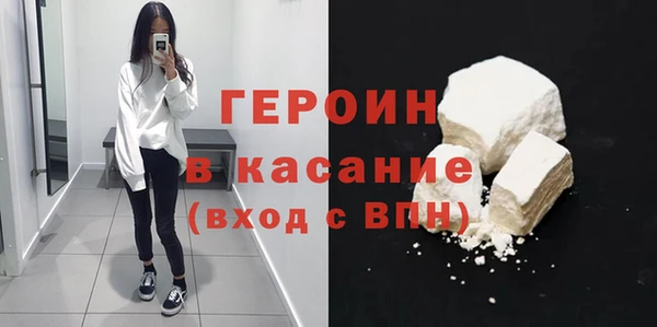 дживик Горняк