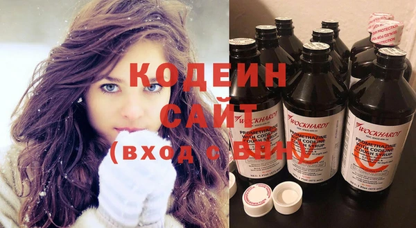 альфа пвп VHQ Вяземский