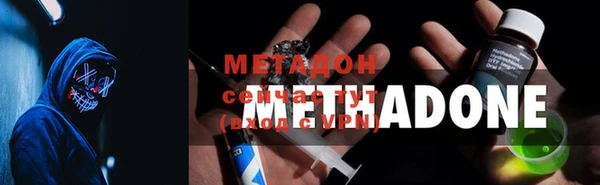 альфа пвп VHQ Вяземский