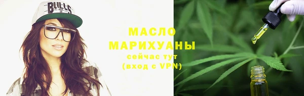 альфа пвп VHQ Вяземский