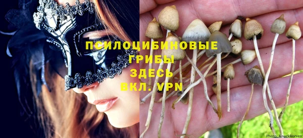 альфа пвп VHQ Вяземский