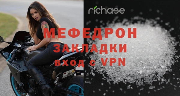 мескалин Вязники