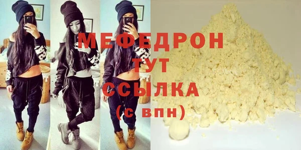 МДПВ Горно-Алтайск