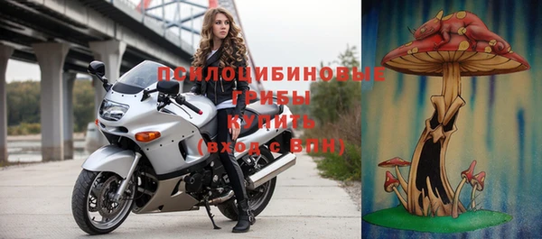 мескалин Вязники