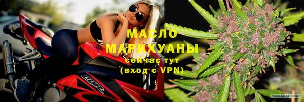 соль курить ск Вязьма
