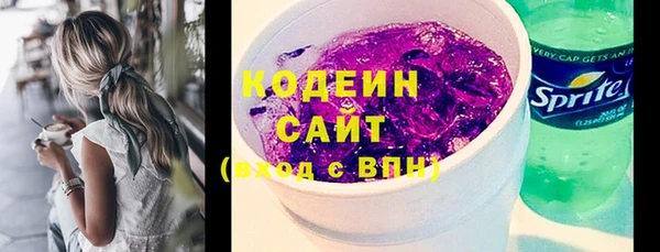 альфа пвп VHQ Вяземский