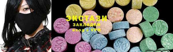 соль курить ск Вязьма