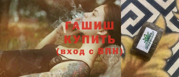 альфа пвп VHQ Вяземский
