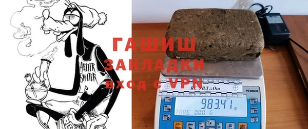 мескалин Вязники