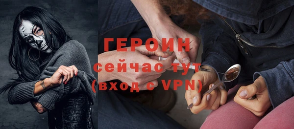 дживик Горняк