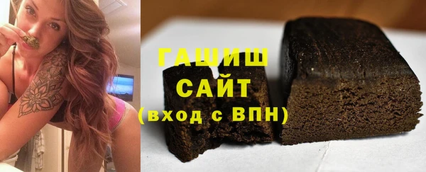 соль курить ск Вязьма