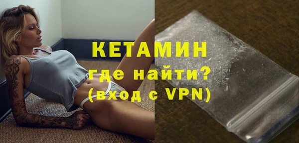 соль курить ск Вязьма