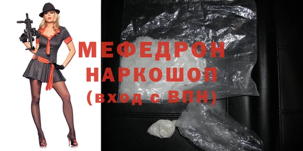 МДПВ Горно-Алтайск