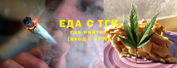 соль курить ск Вязьма