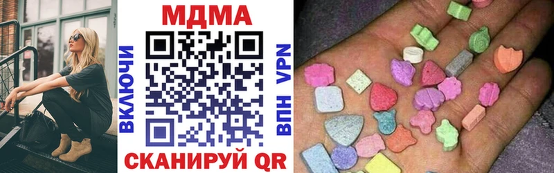 где можно купить наркотик  Жиздра  МДМА crystal 