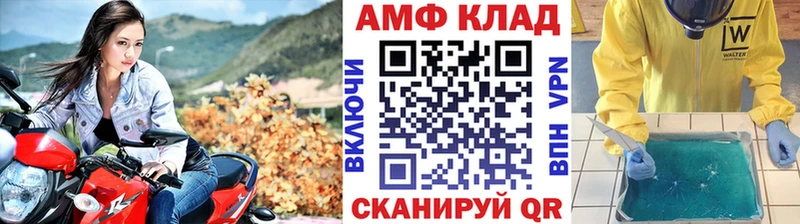 наркота  Жиздра  МЕТАМФЕТАМИН витя 