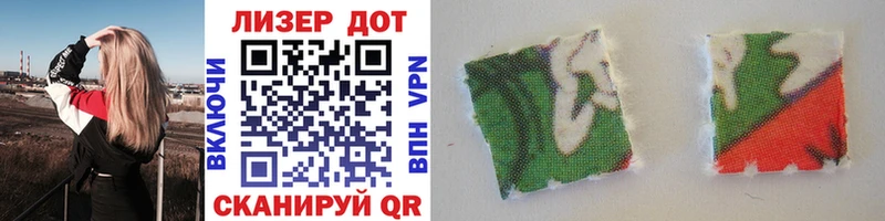 darknet официальный сайт  цена наркотик  Жиздра  Марки NBOMe 1,8мг 