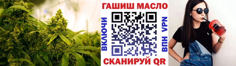 ТГК вейп с тгк  где можно купить   blacksprut рабочий сайт  Жиздра 